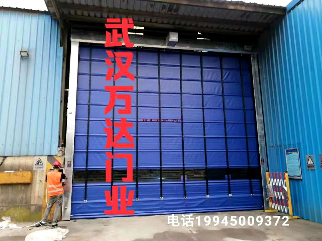 新华快速卷帘门